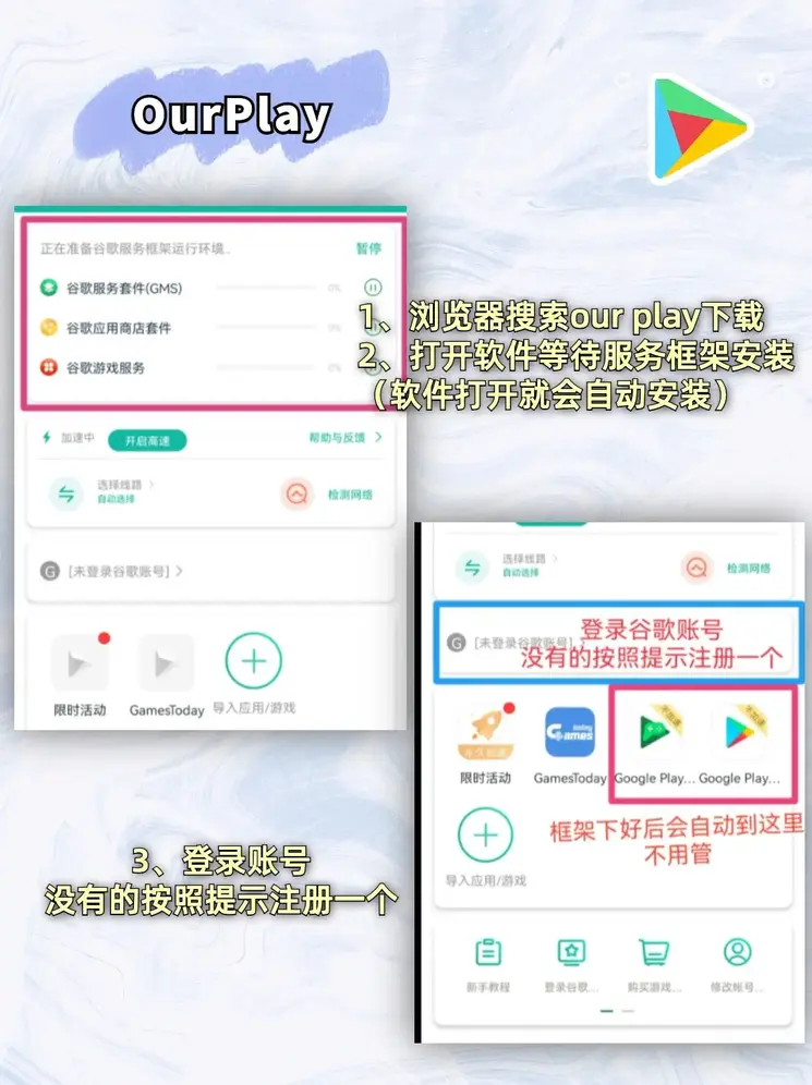 滚球体育平台外服安卓app截图1